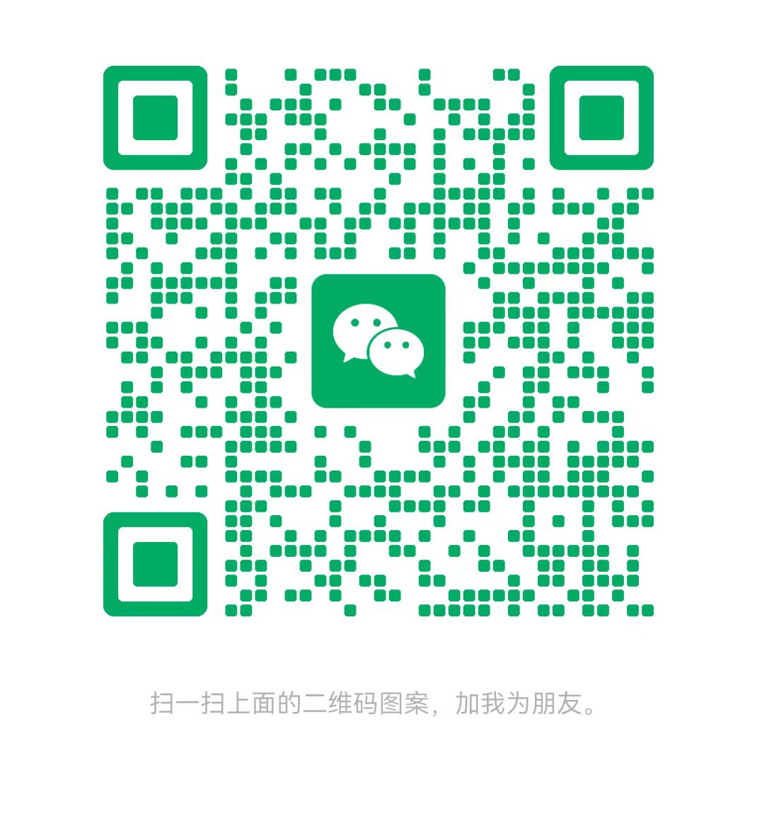 嘉兴太康锅炉微信二维码