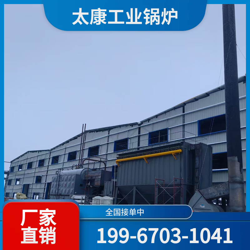 嘉兴化工余热锅炉