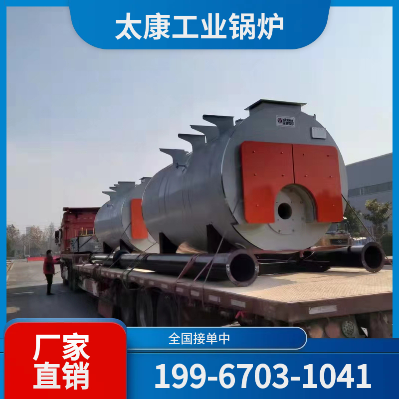 嘉兴燃气蒸汽锅炉