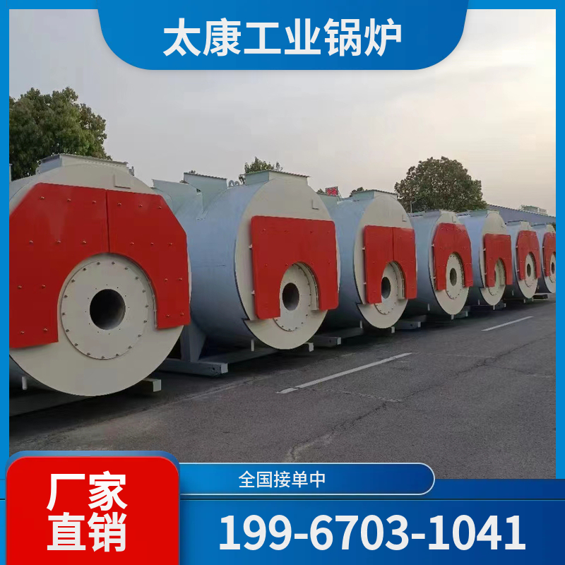 嘉兴太康锅炉厂家