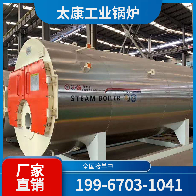 嘉兴烧结余热锅炉