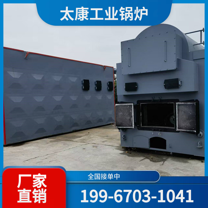嘉兴冷凝燃气锅炉